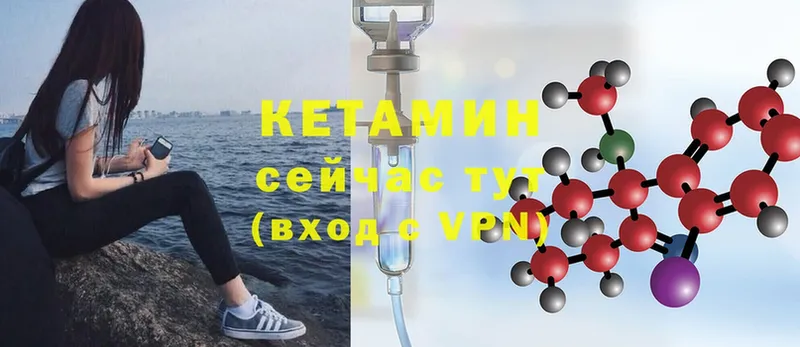 OMG вход  Донецк  Кетамин VHQ  магазин   