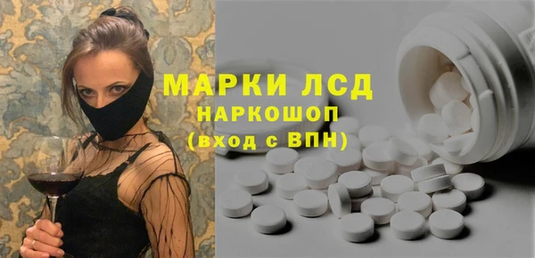 mdma Белокуриха