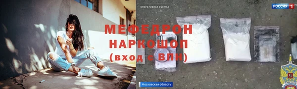 кокаин VHQ Белоозёрский